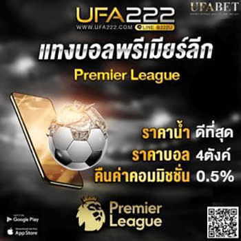 UFA365