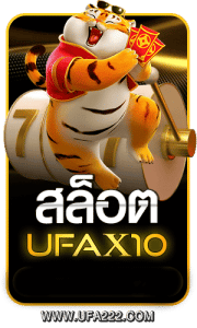UFAx10